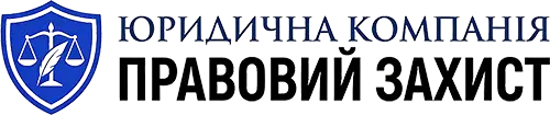 Початковий набір